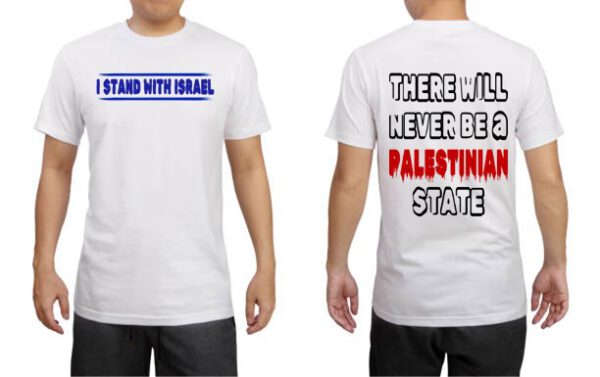 T-shirt Never Palestine